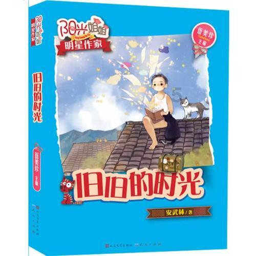 运城一男一女卖淫嫖娼被抓!