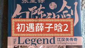 拯救精灵的土地7