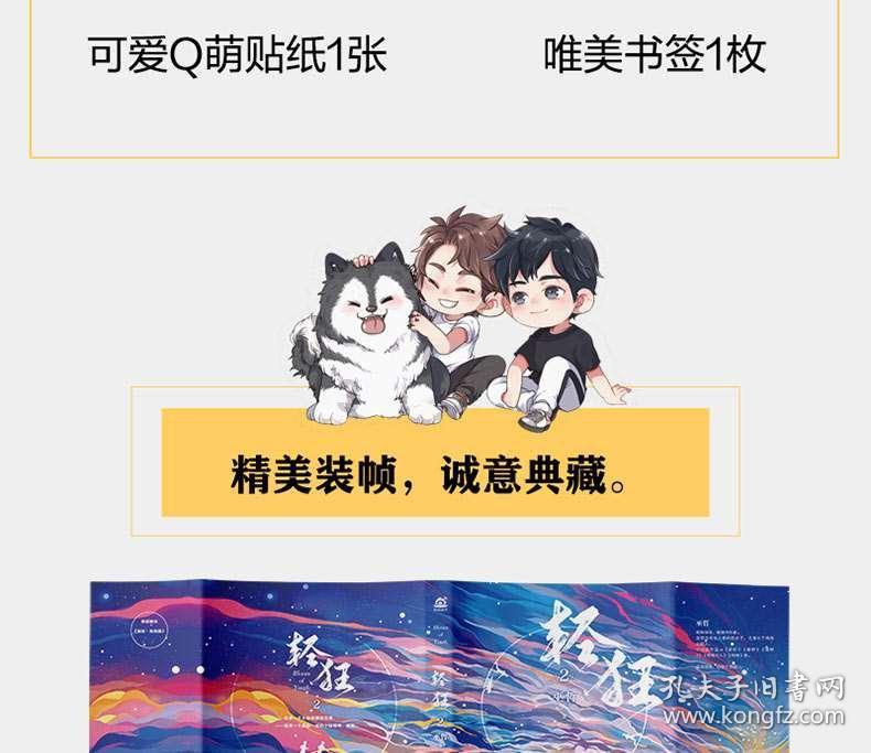 同事带我回家拿工作服出了车祸应该谁担责任游戏画面