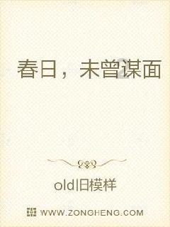 模特时尚封面照