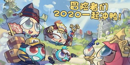 召唤神龙万宁版祖龙