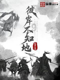 春雨直播app