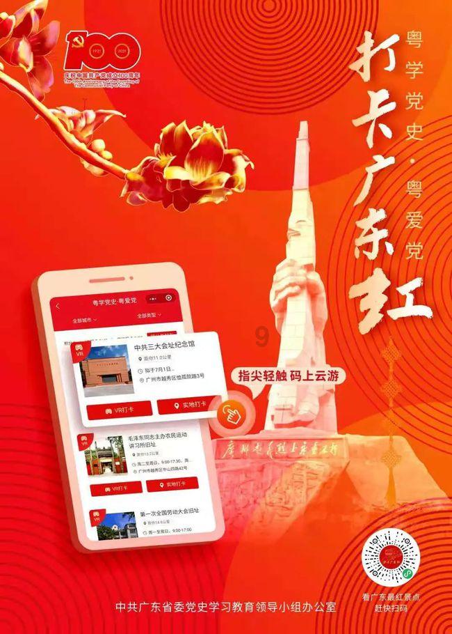 4399战神录