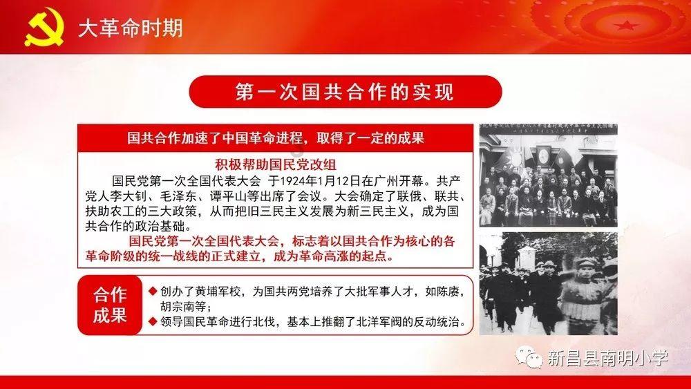 超奥特曼之战2