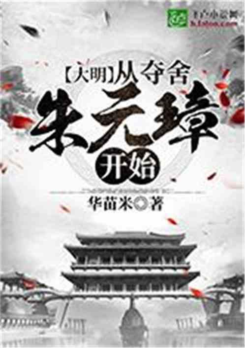 皇家之秘
